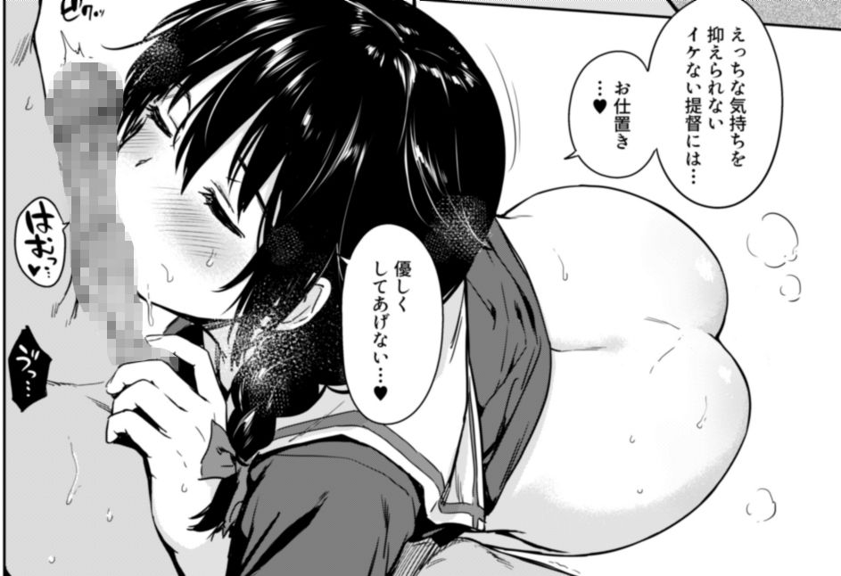 サンプル画像5:時雨メイクラヴ(あまくち少女) [d_159498]