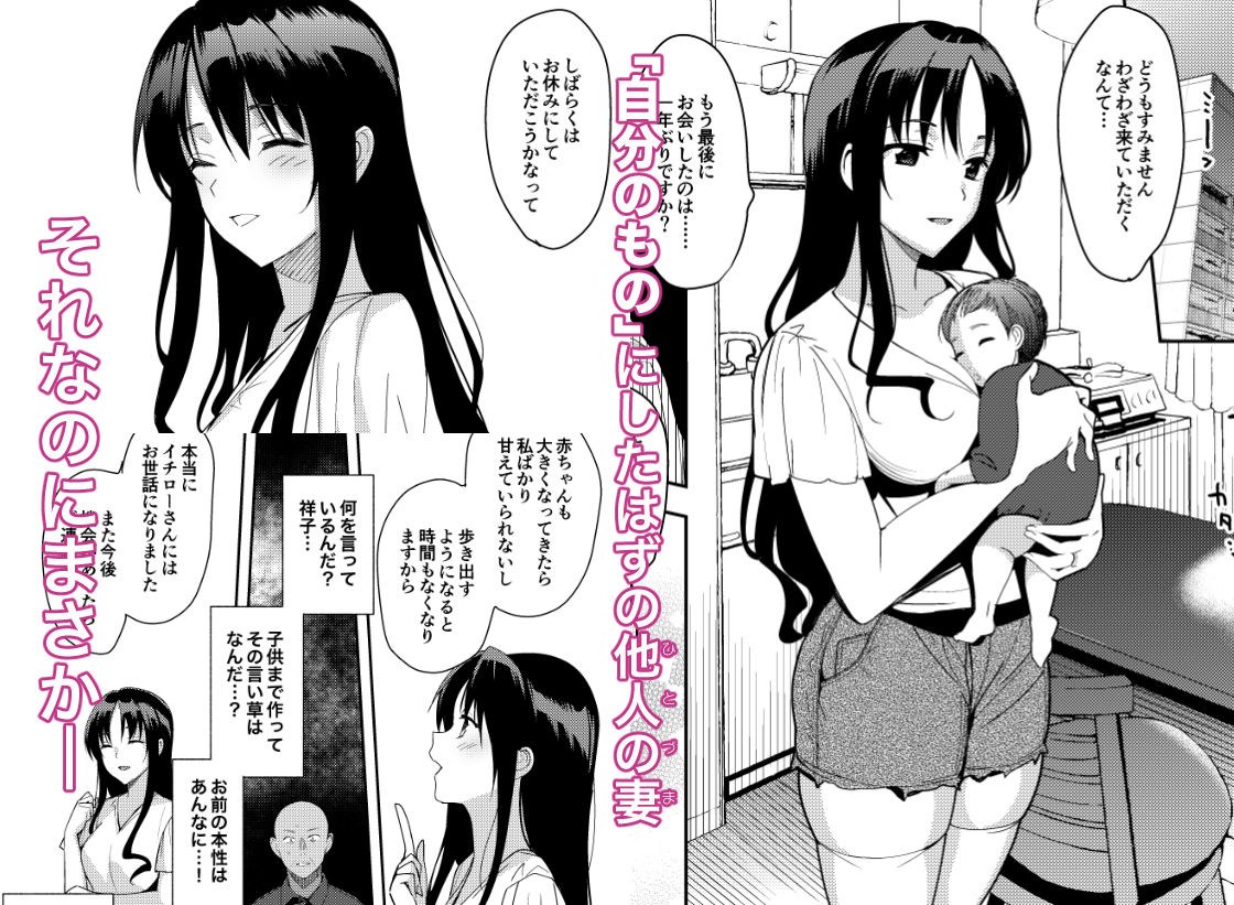 サンプル画像1:メスメリズム 石田祥子の場合・6(abgrund) [d_159503]