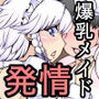 さくや【SAKUYA】 d_159511のパッケージ画像