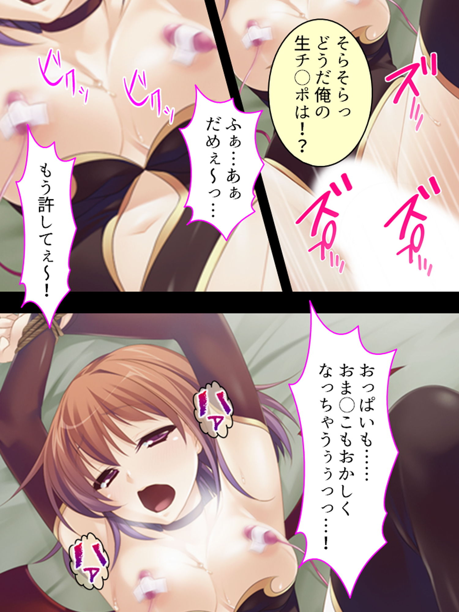 サンプル画像1:ツンデレ幼馴染となりきりイチャらぶコスプレ性活 上(悶々堂) [d_159516]