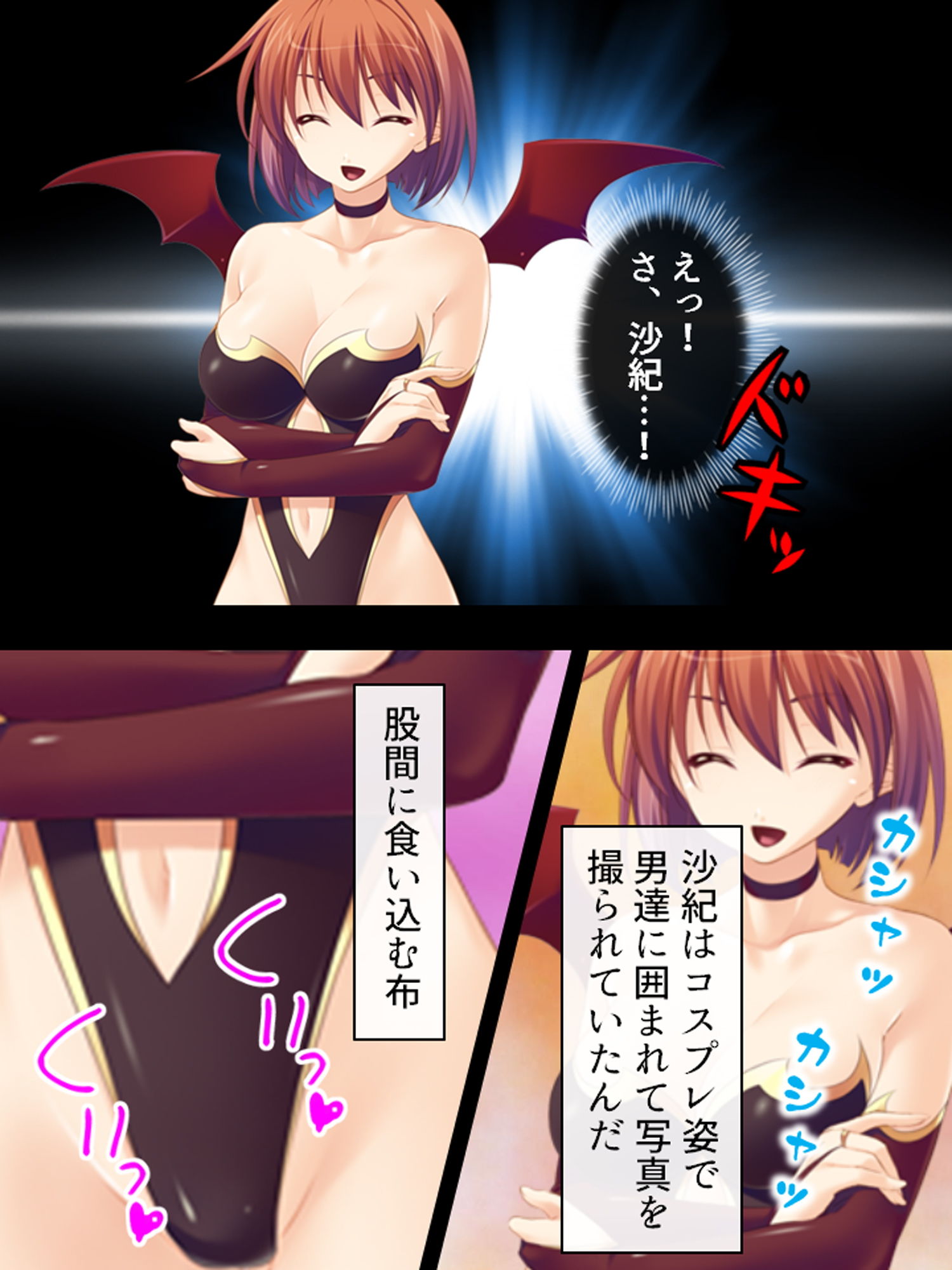 サンプル画像2:ツンデレ幼馴染となりきりイチャらぶコスプレ性活 上(悶々堂) [d_159516]