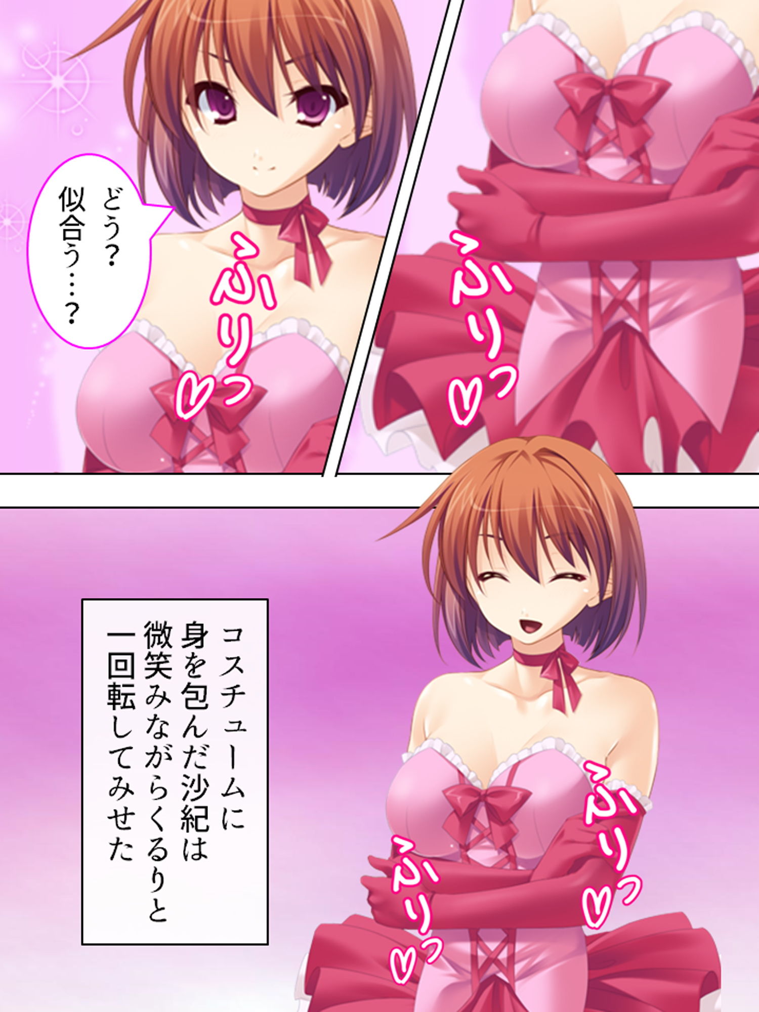 ツンデレ幼馴染となりきりイチャらぶコスプレ性活 上