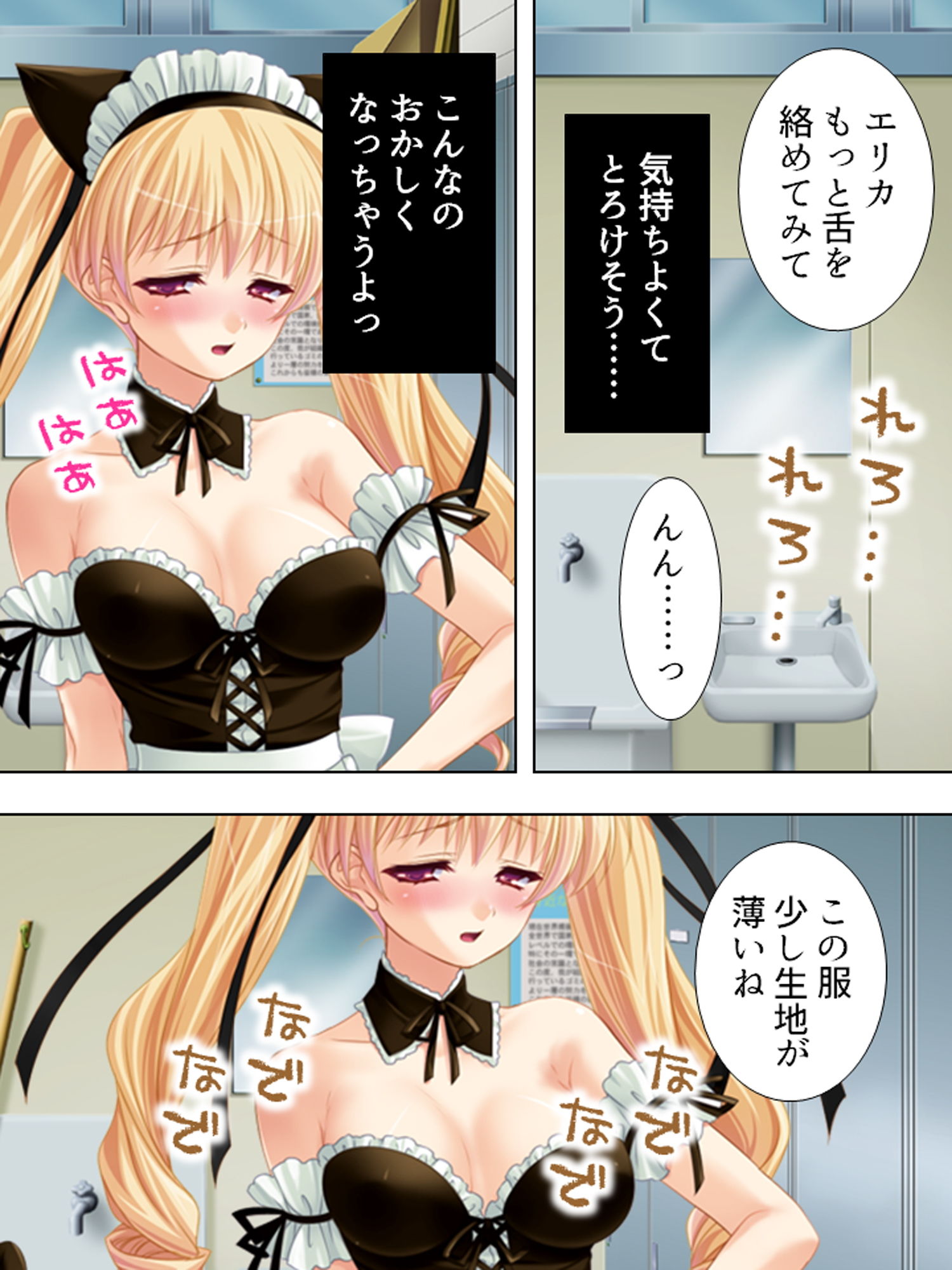 サンプル画像5:誘惑してくる悪魔を返り討ちにしてセックス三昧 上巻(悶々堂) [d_159518]