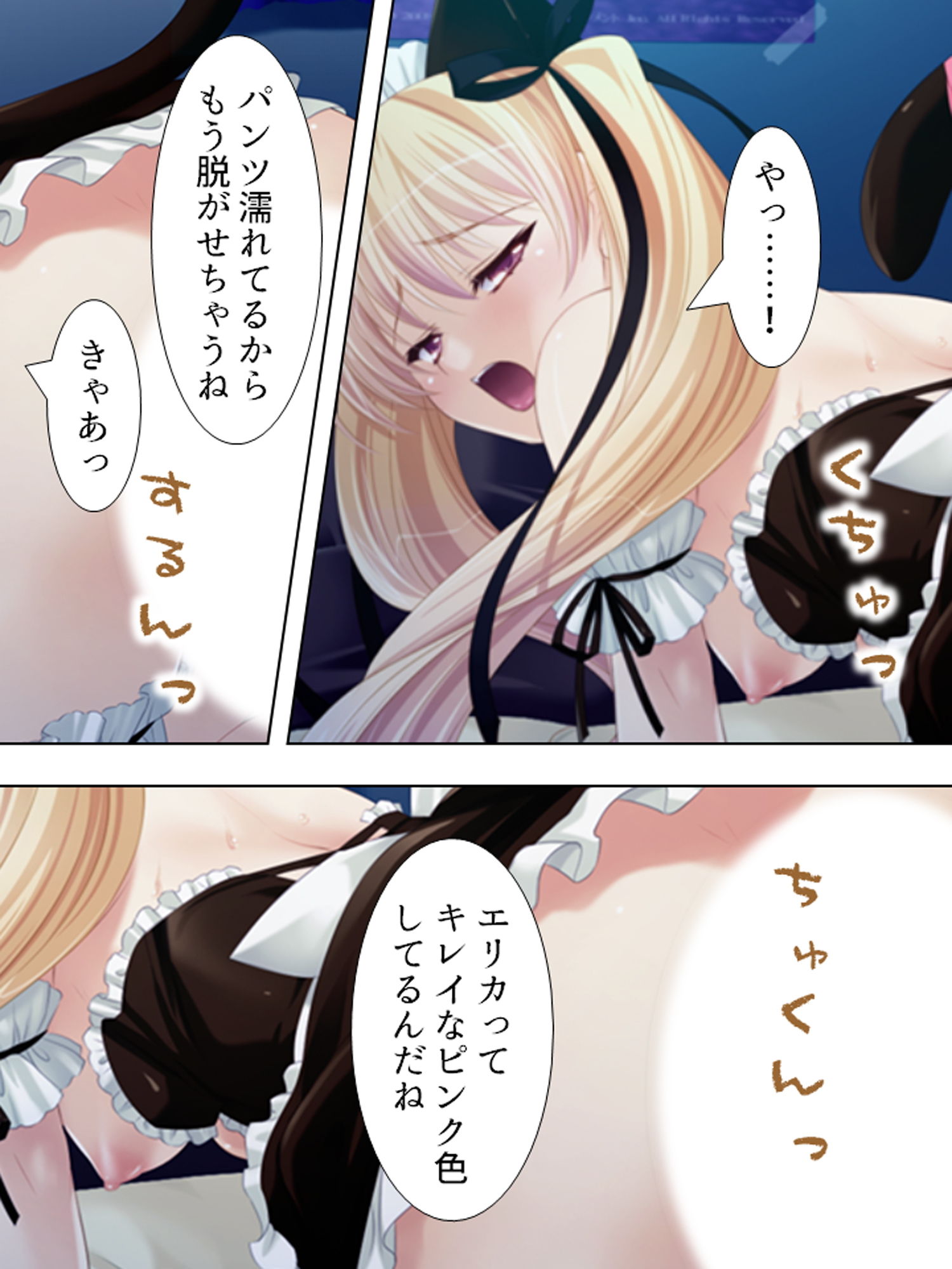 サンプル画像6:誘惑してくる悪魔を返り討ちにしてセックス三昧 上巻(悶々堂) [d_159518]