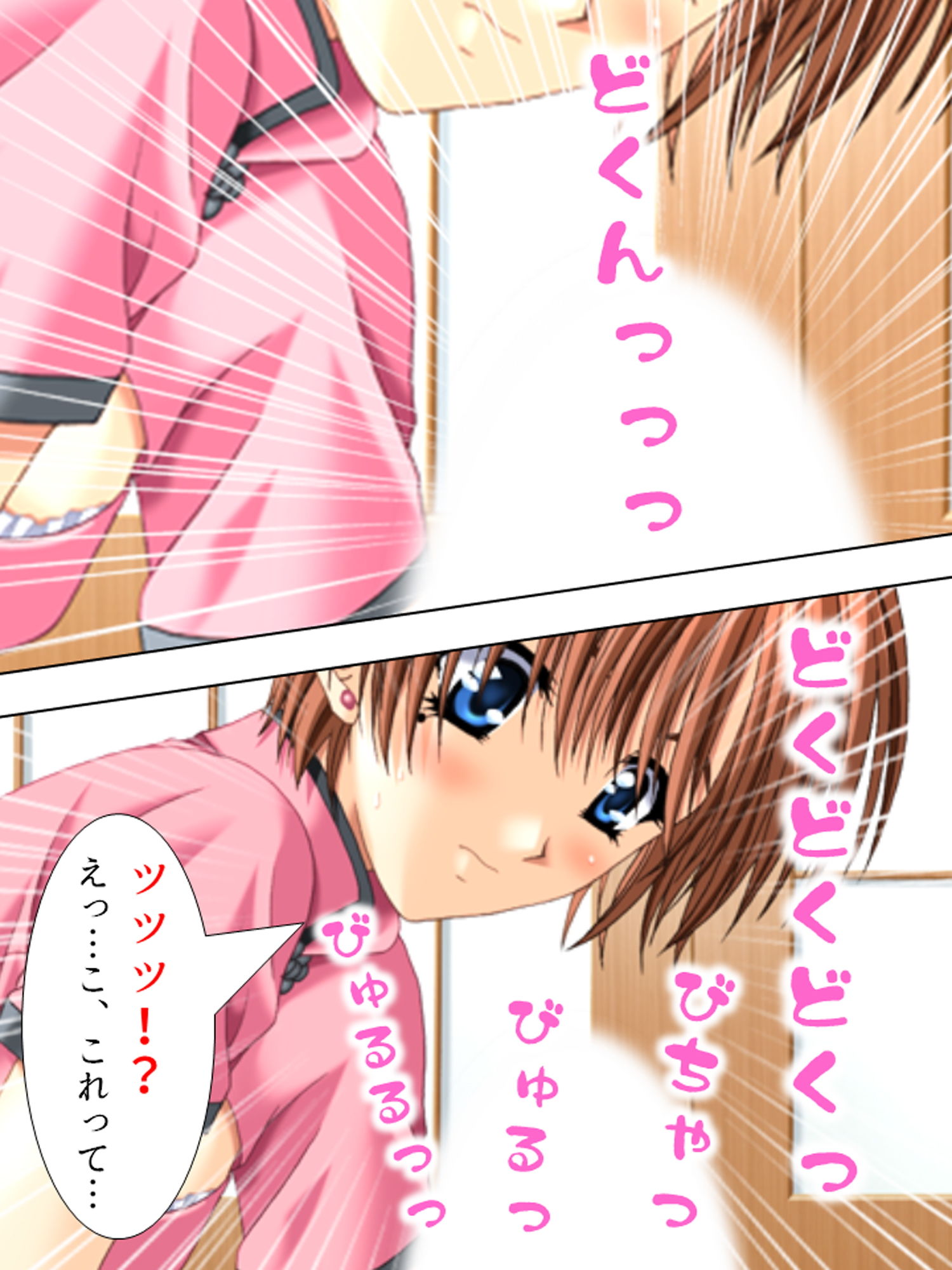 サンプル画像2:俺のち●ぽ、喋るどころか超能力で女を堕とします 2巻(悶々堂) [d_159520]