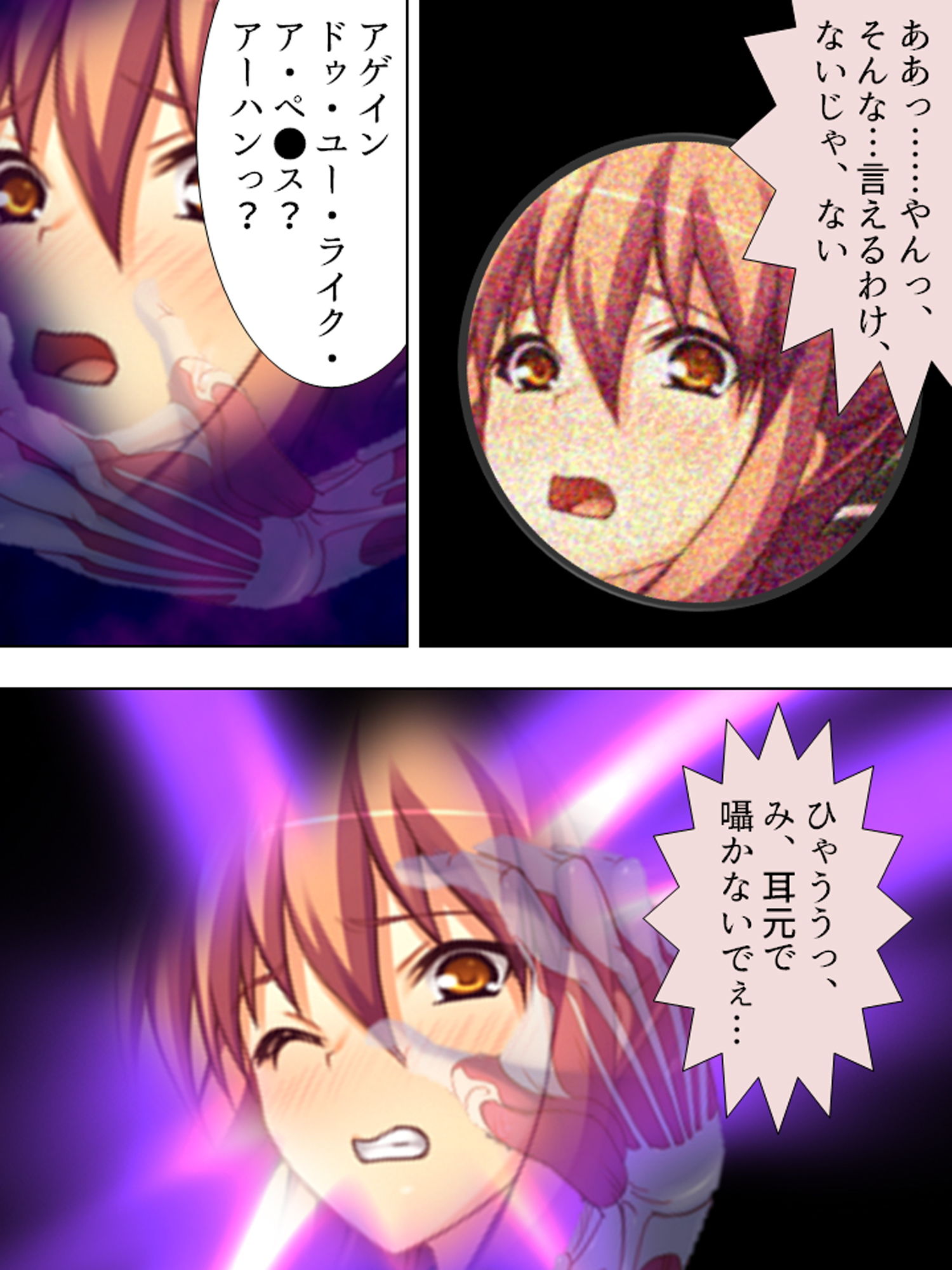 サンプル画像3:煩悩パワーで学校の七不思議を相手にHな仕返し！ 2巻(悶々堂) [d_159524]