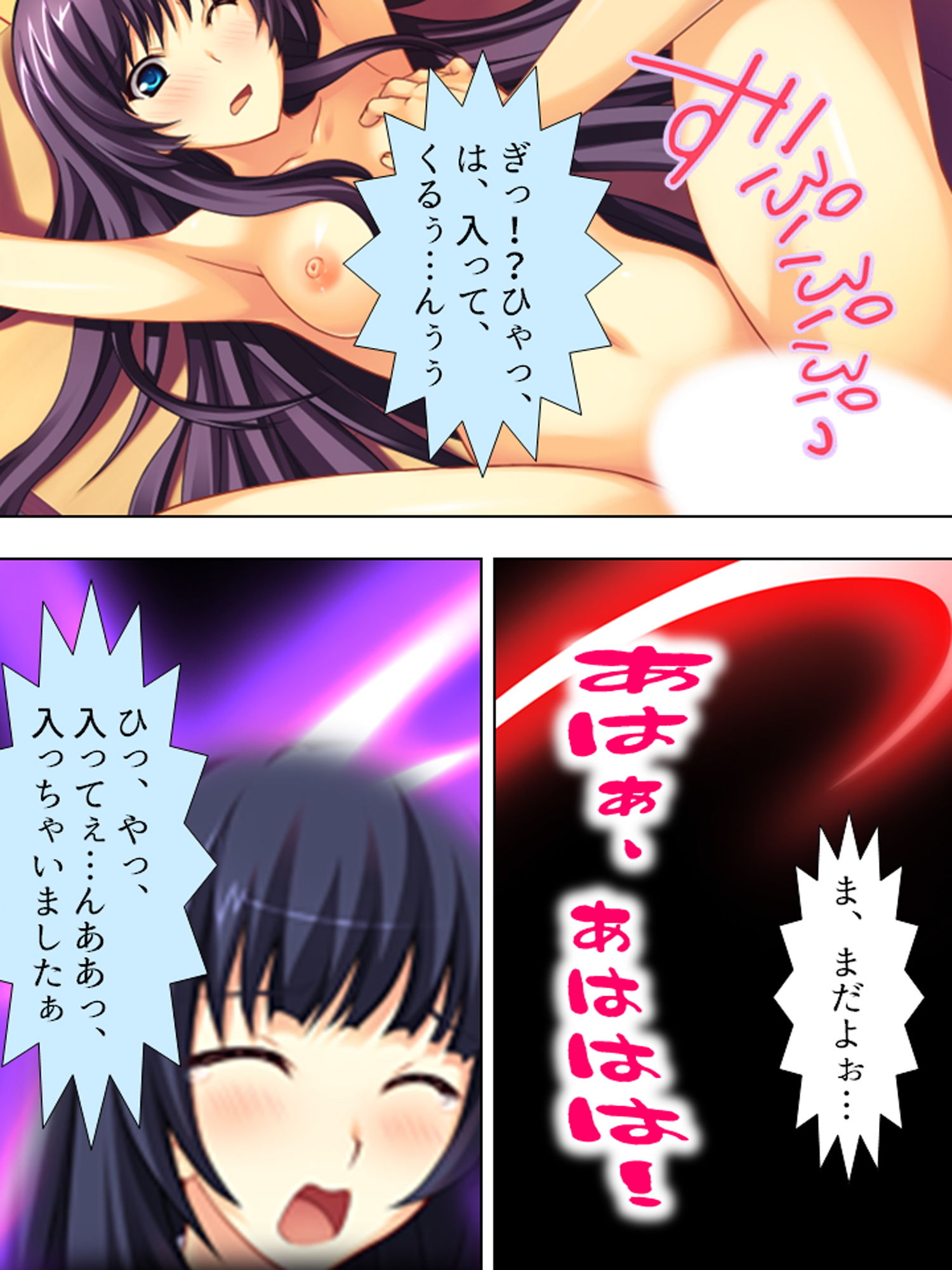 サンプル画像6:煩悩パワーで学校の七不思議を相手にHな仕返し！ 2巻(悶々堂) [d_159524]