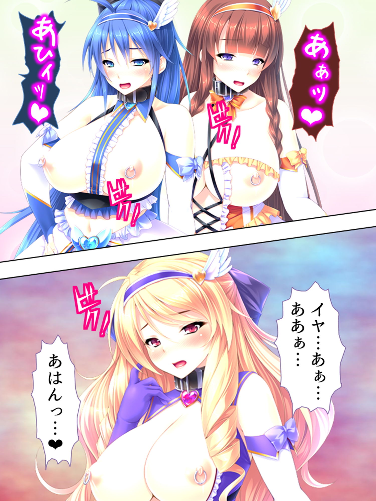 サンプル画像6:世界を救うため、ヒロインのアナにパワー注入！ 2巻(アロマコミック) [d_159525]