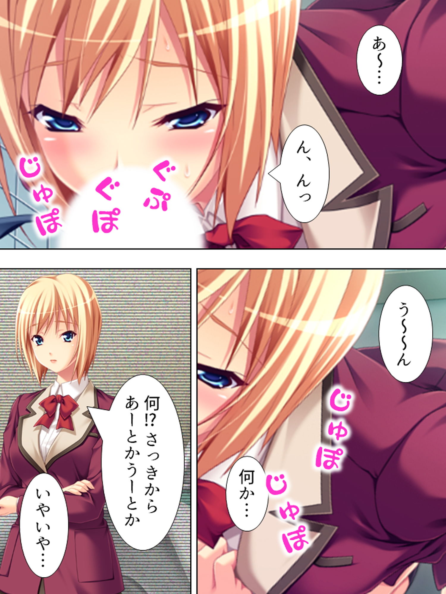 サンプル画像1:男嫌いのレズカップルが脅され犯され堕ちるまで 下巻(悶々堂) [d_159526]