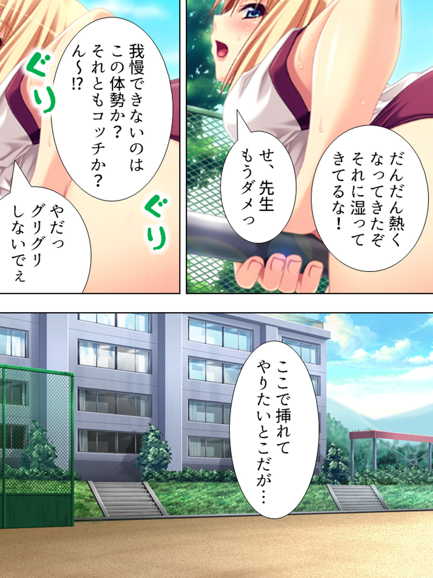 サンプル画像2:男嫌いのレズカップルが脅され犯され堕ちるまで 下巻(悶々堂) [d_159526]