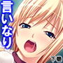 男嫌いのレズカップルが脅され犯●れ堕ちるまで 下巻 d_159526のパッケージ画像