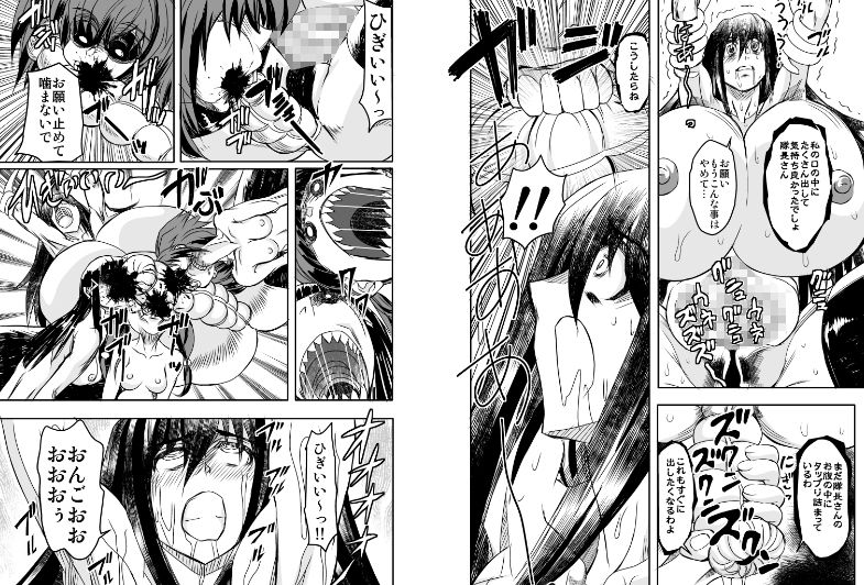 シャレーダーD08のサンプル画像 6