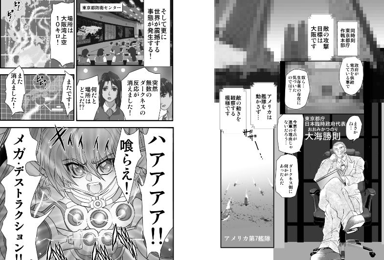 サンプル画像2:シャレーダーD09(グローバルワン) [d_159553]