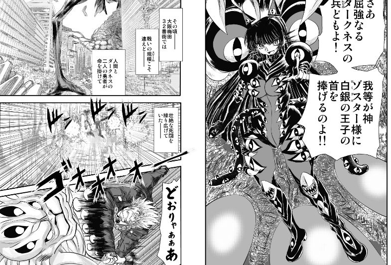 サンプル画像3:シャレーダーD09(グローバルワン) [d_159553]