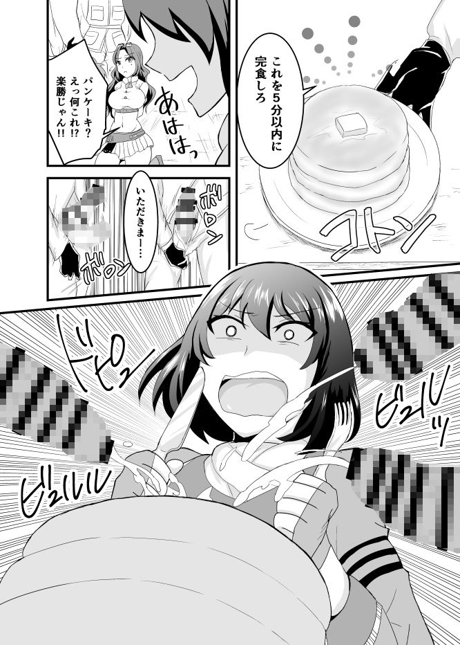 サンプル画像1:空賊達のリベンジ(ハンガー反射) [d_159562]