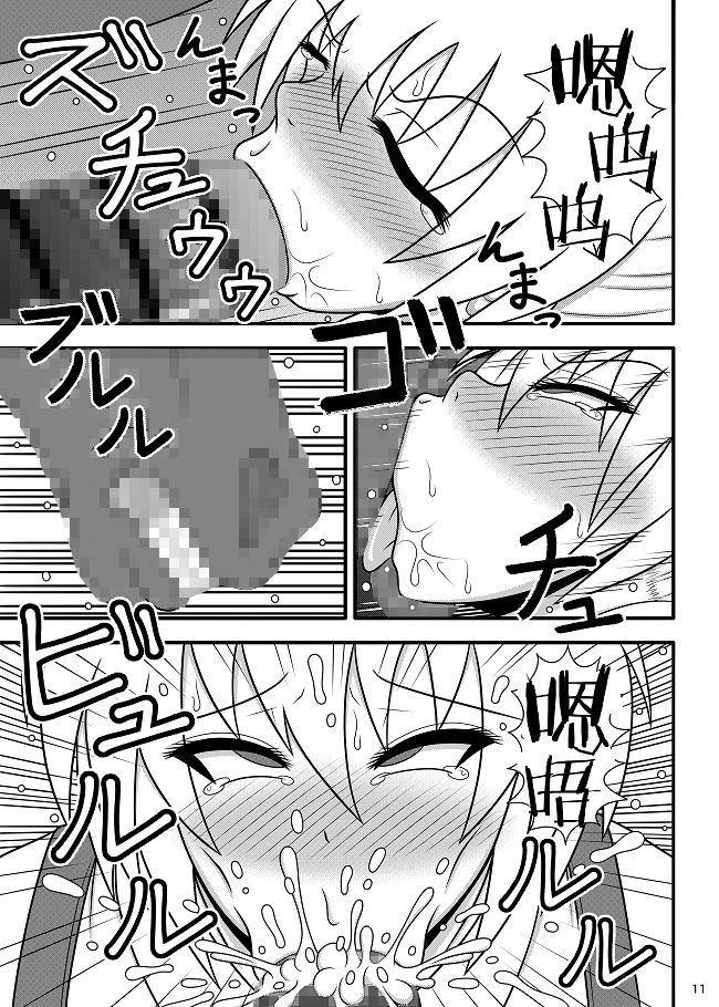 サンプル画像3:〇チンポケース 妹紅【中国語版】(すどーファクトリー) [d_159586]