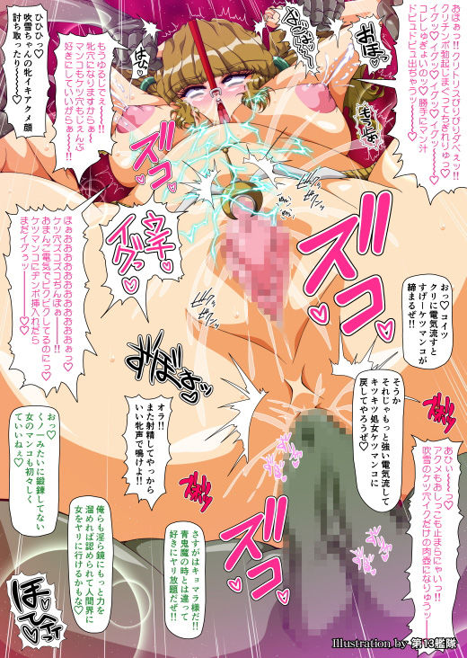 サンプル画像4:淫獣学院 第9章(第13艦隊) [d_159610]