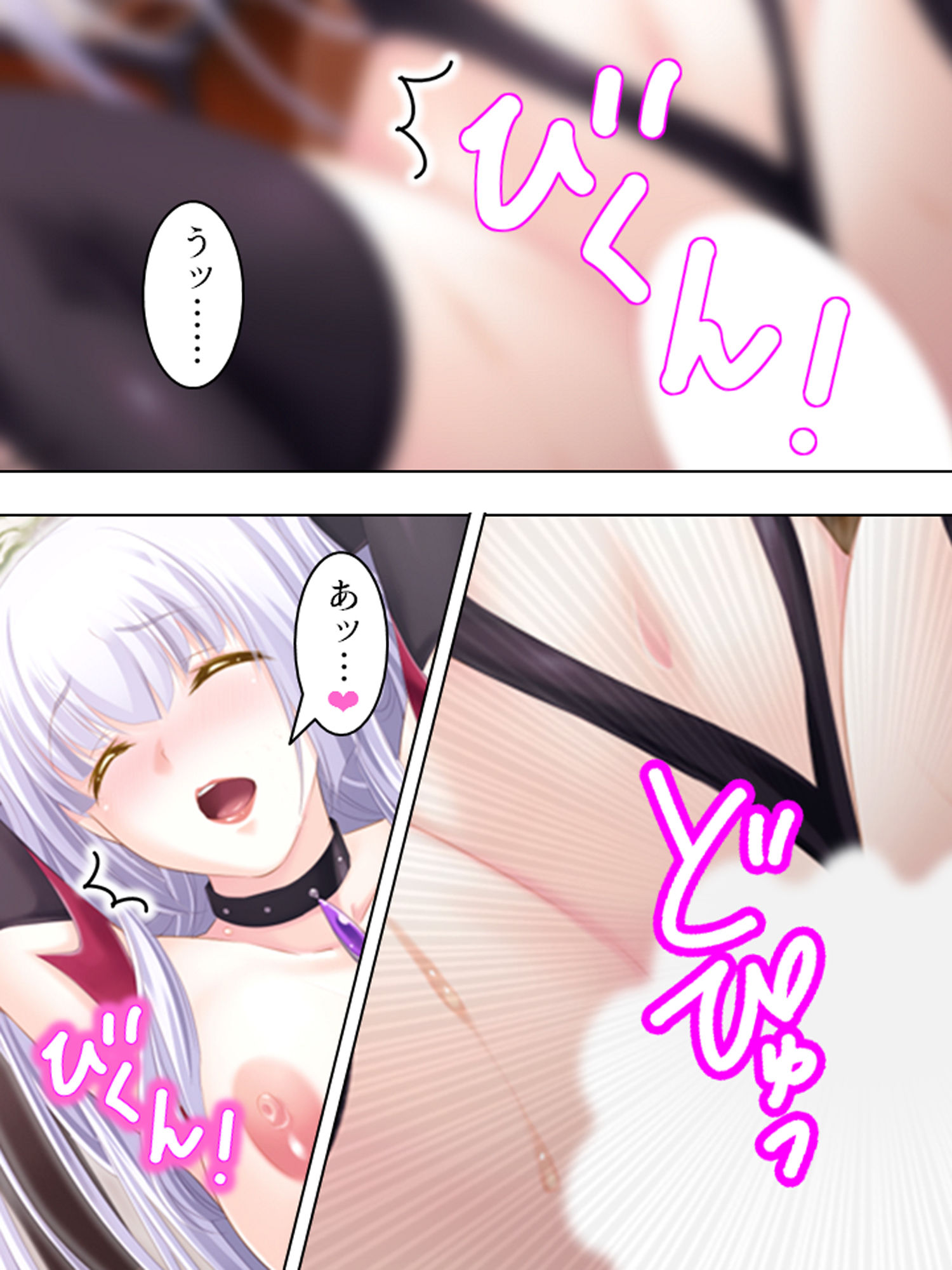 サンプル画像5:優柔不断な俺を取り合って天使と悪魔が誘惑合戦！？ 上巻(悶々堂) [d_159629]