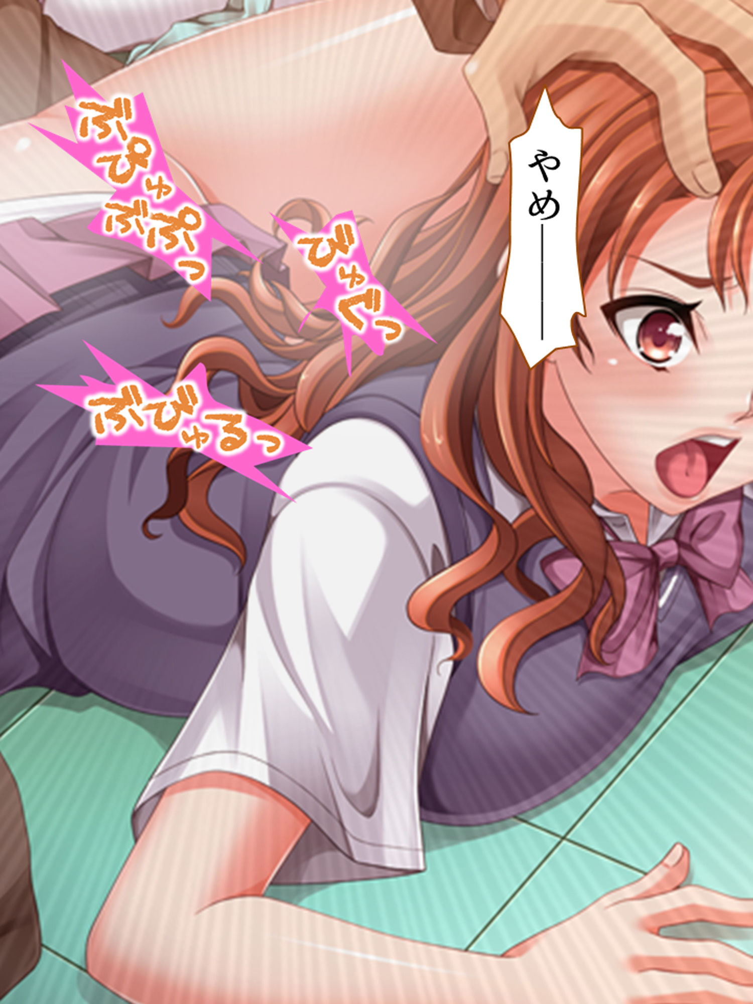 サンプル画像4:俺を嵌めた生意気ギャルにどぎつい一発をキメてやる 上巻(アロマコミック) [d_159632]