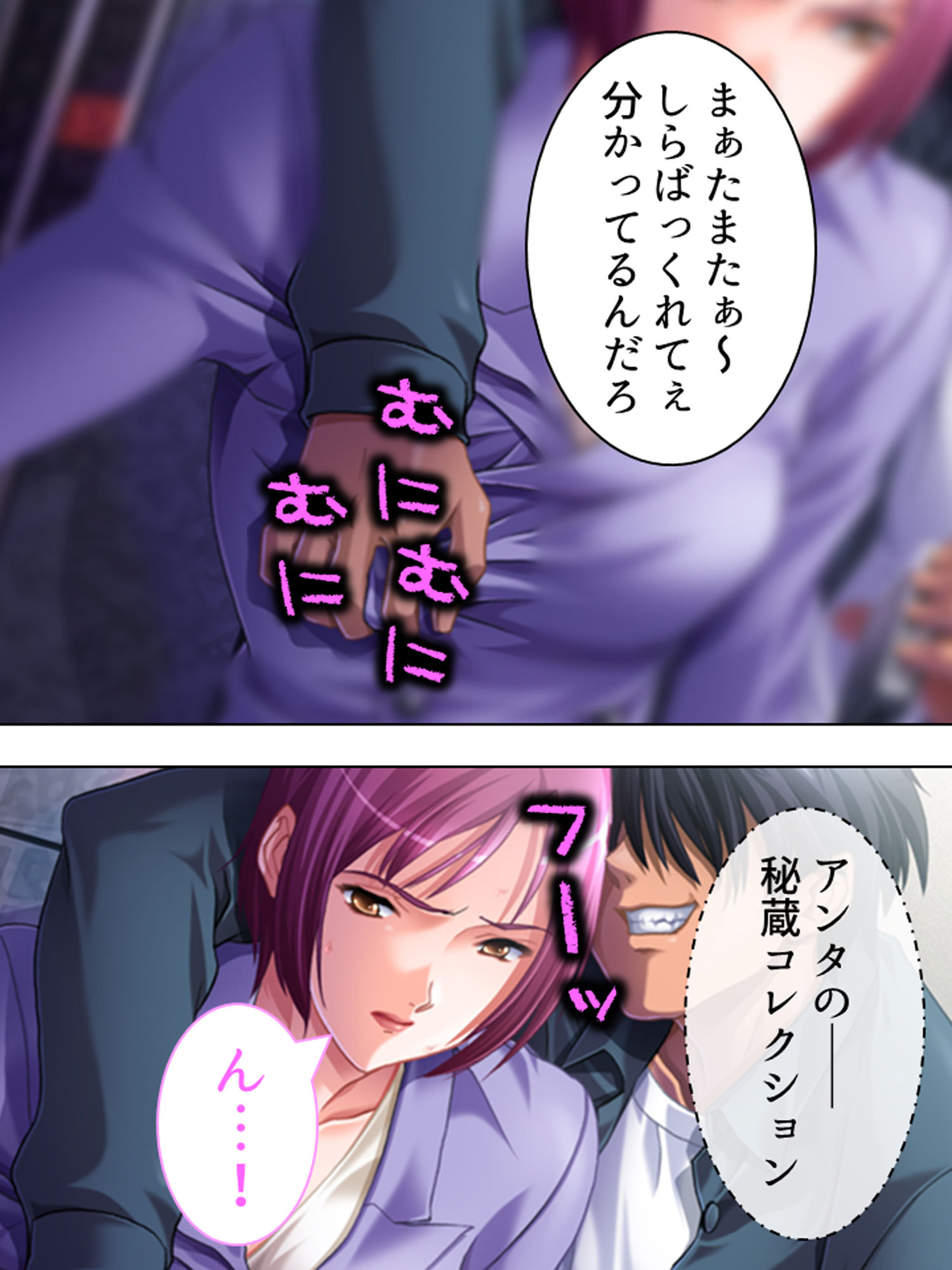 サンプル画像2:そのエレベーターは快楽を登らせる(悶々堂) [d_159633]