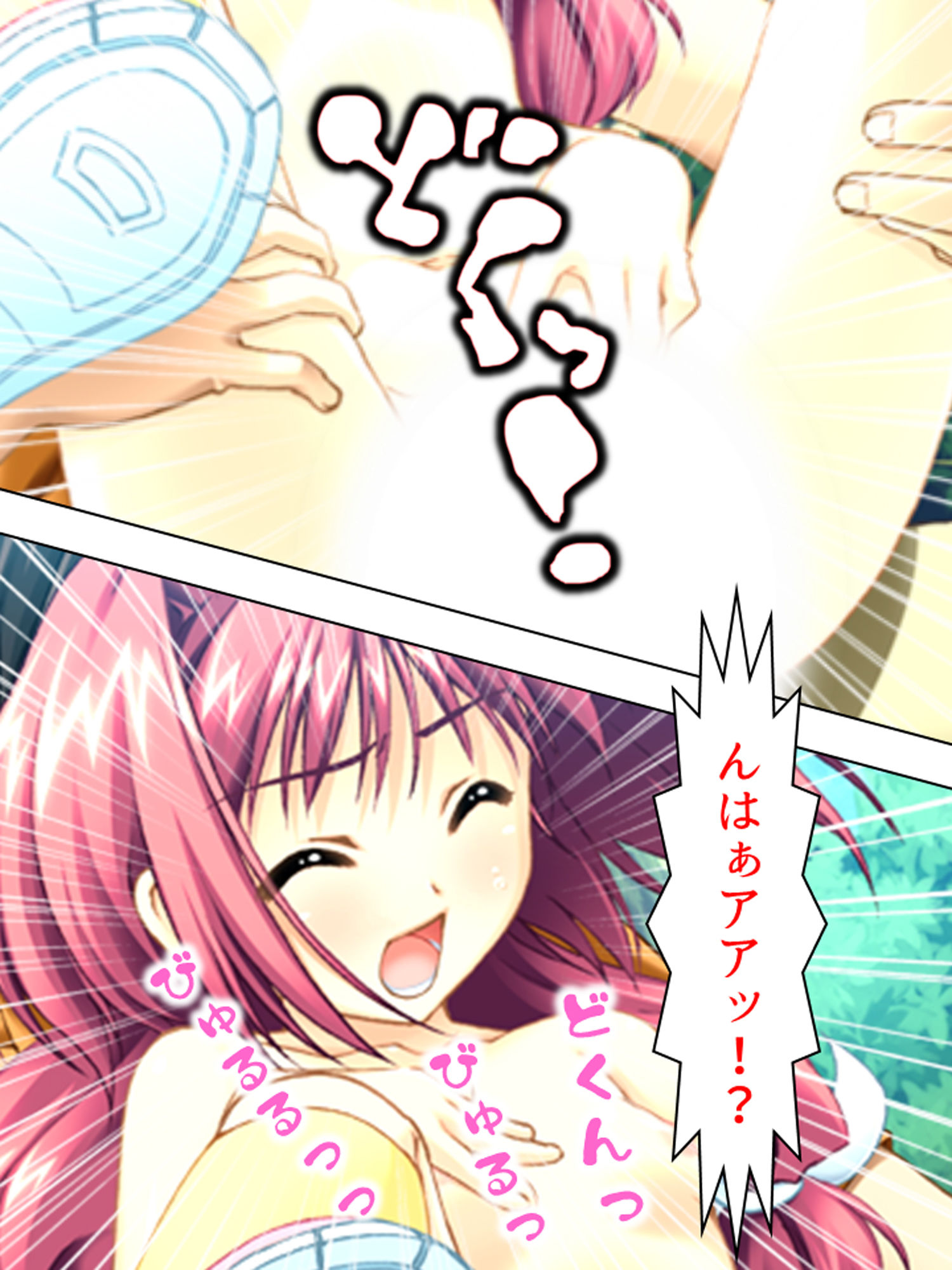 サンプル画像5:姉貴と萌えキュンな友人の妹二人を交換してみた結果 中(アロマコミック) [d_159638]