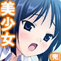 覚悟を決めた極道娘にあの手この手で迫られ俺はもう… 4巻 d_159640のパッケージ画像