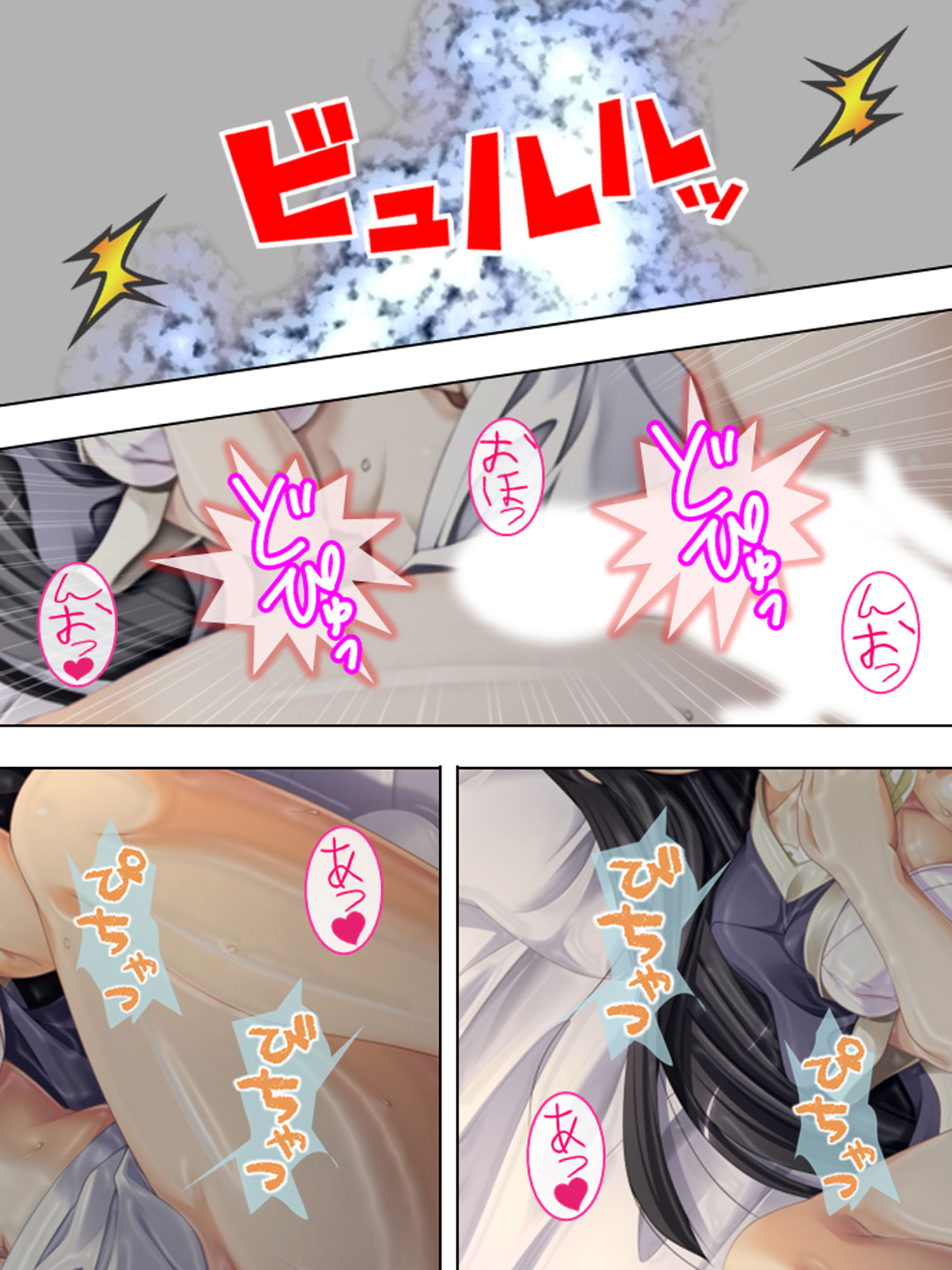 サンプル画像4:初恋のお姉さんは変態上司の肉欲玩具 上巻(悶々堂) [d_159642]