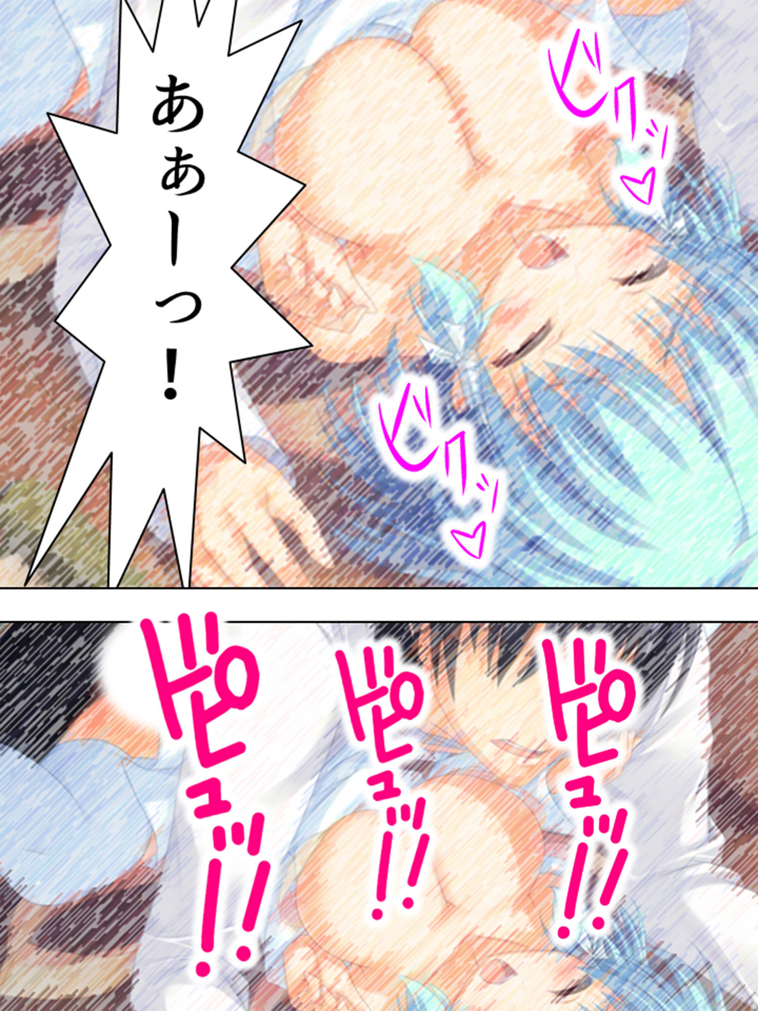 サンプル画像2:女の子とエッチな事が出来る忍術を習得した僕は… 2巻(悶々堂) [d_159644]