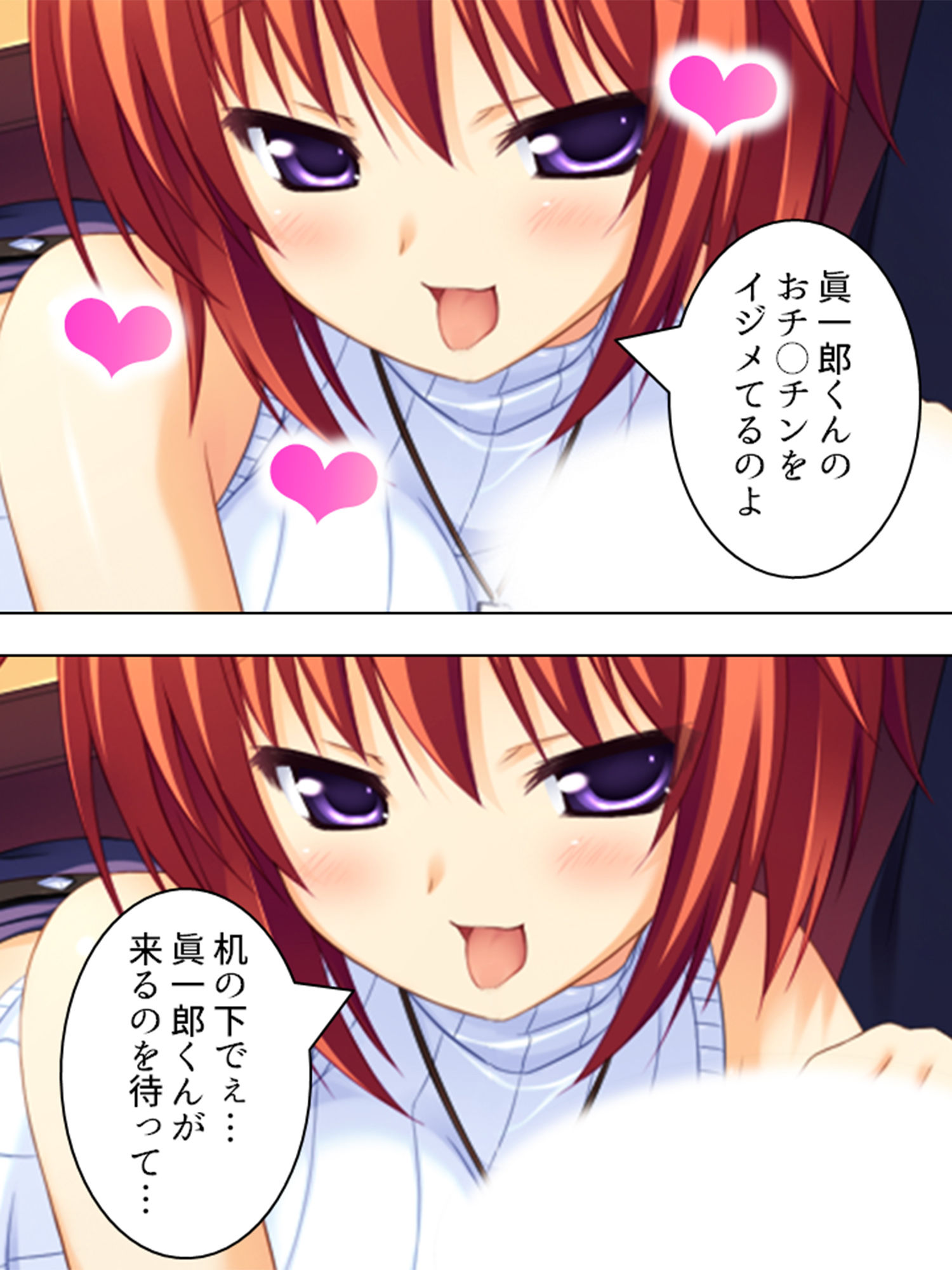 サンプル画像3:女の子とエッチな事が出来る忍術を習得した僕は… 2巻(悶々堂) [d_159644]