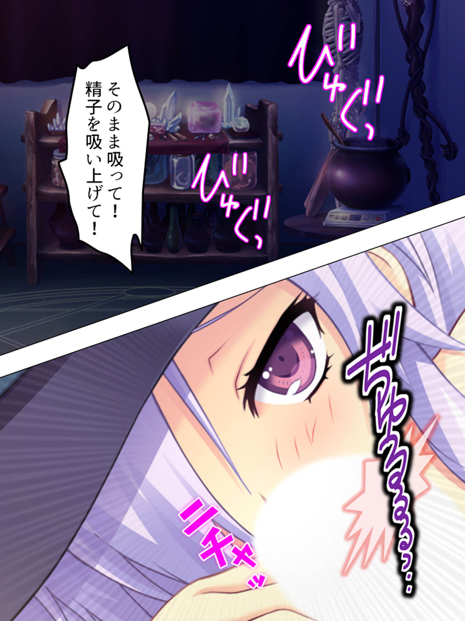 サンプル画像1:娘の友達のファザコンJKたちが俺を誘惑してくる！ 8巻(アロマコミック) [d_159645]