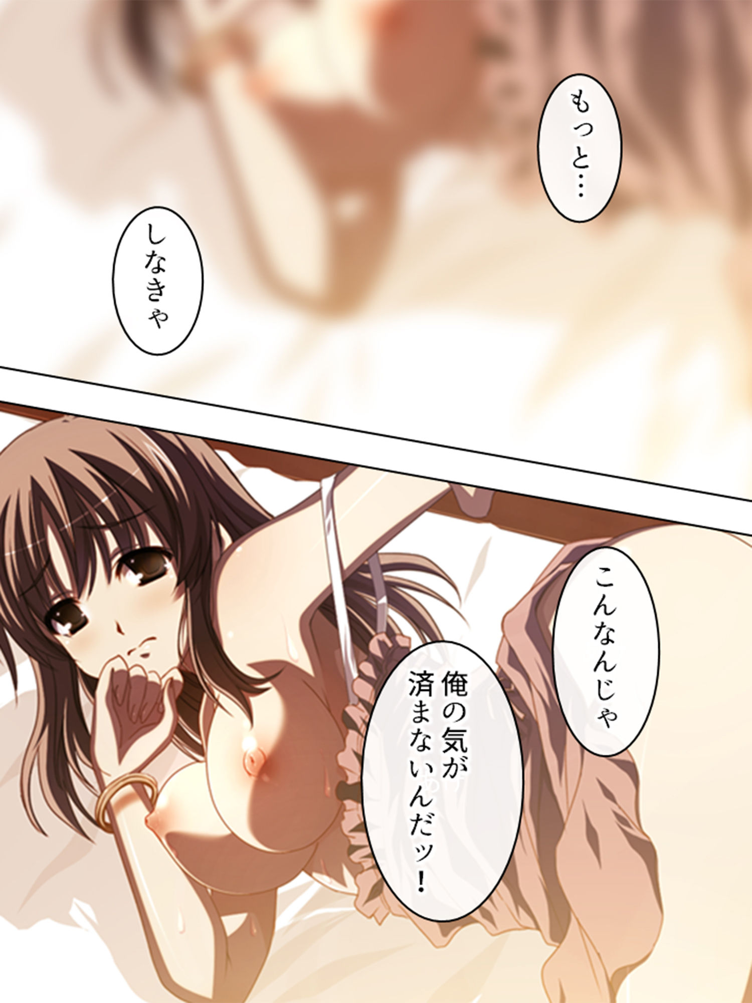 サンプル画像5:若い彼女と婚外恋愛。ほんの些細な出来心 下(悶々堂) [d_159646]