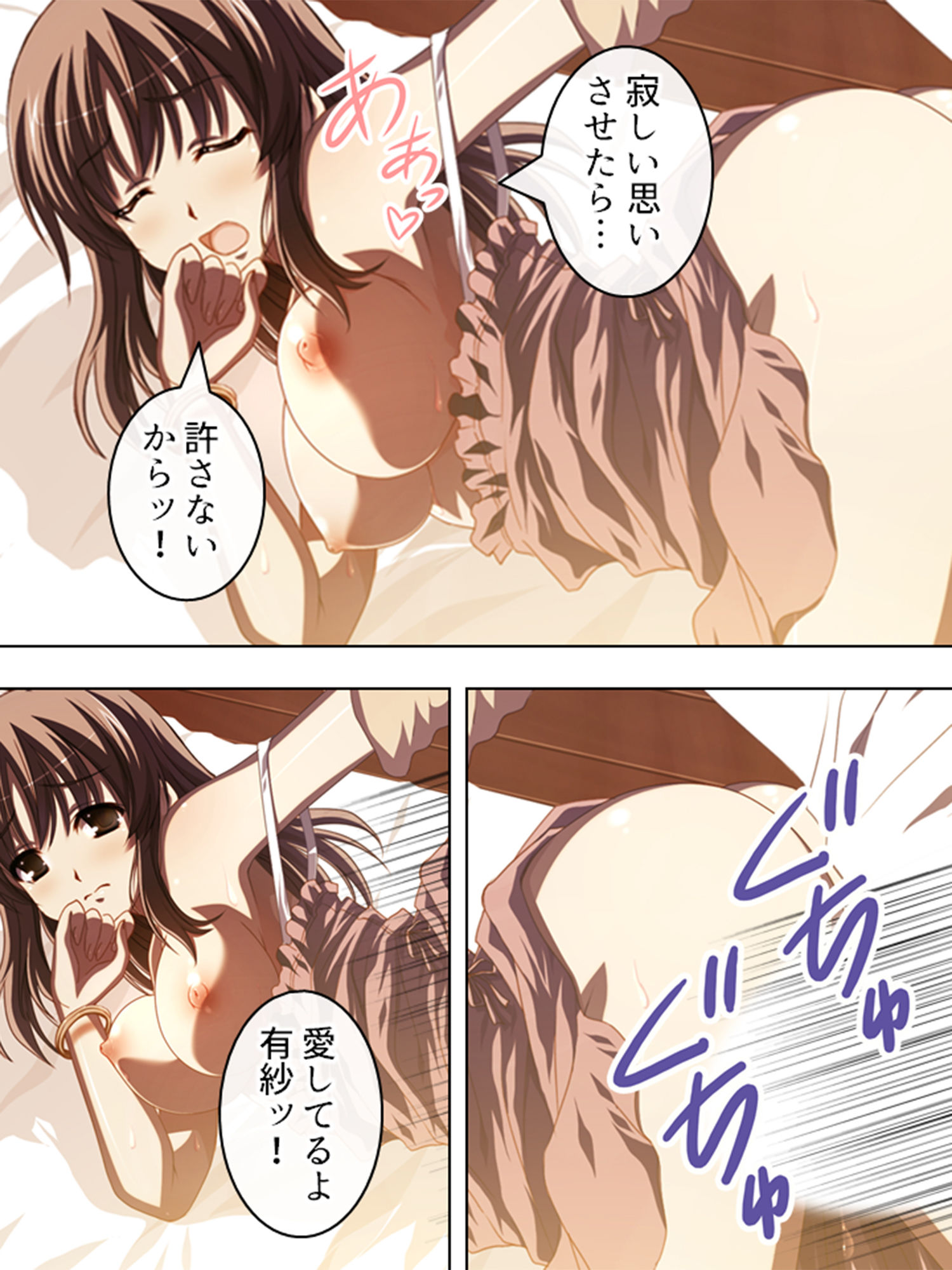 サンプル画像6:若い彼女と婚外恋愛。ほんの些細な出来心 下(悶々堂) [d_159646]