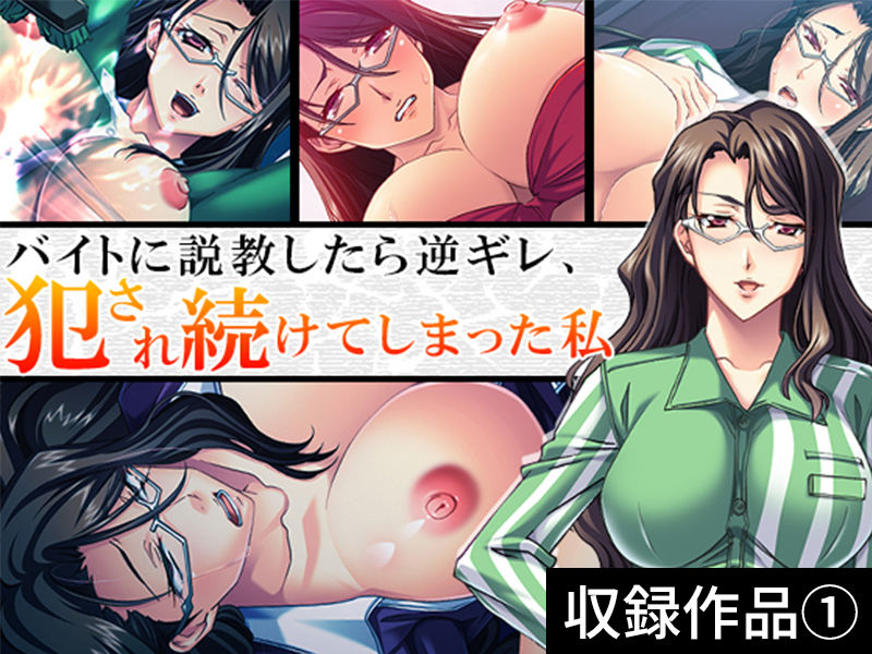 サンプル画像2:【75％OFF】［パート妻］GIGA Pack vol.1(悶々堂) [d_159657]