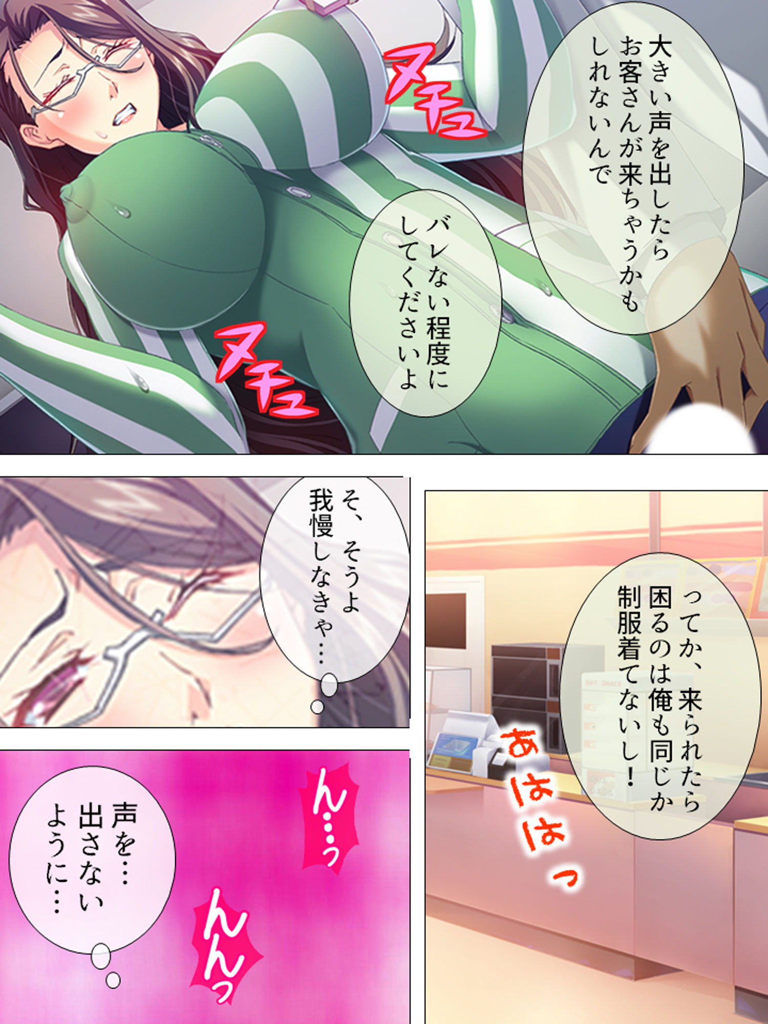 サンプル画像6:【75％OFF】［パート妻］GIGA Pack vol.1(悶々堂) [d_159657]