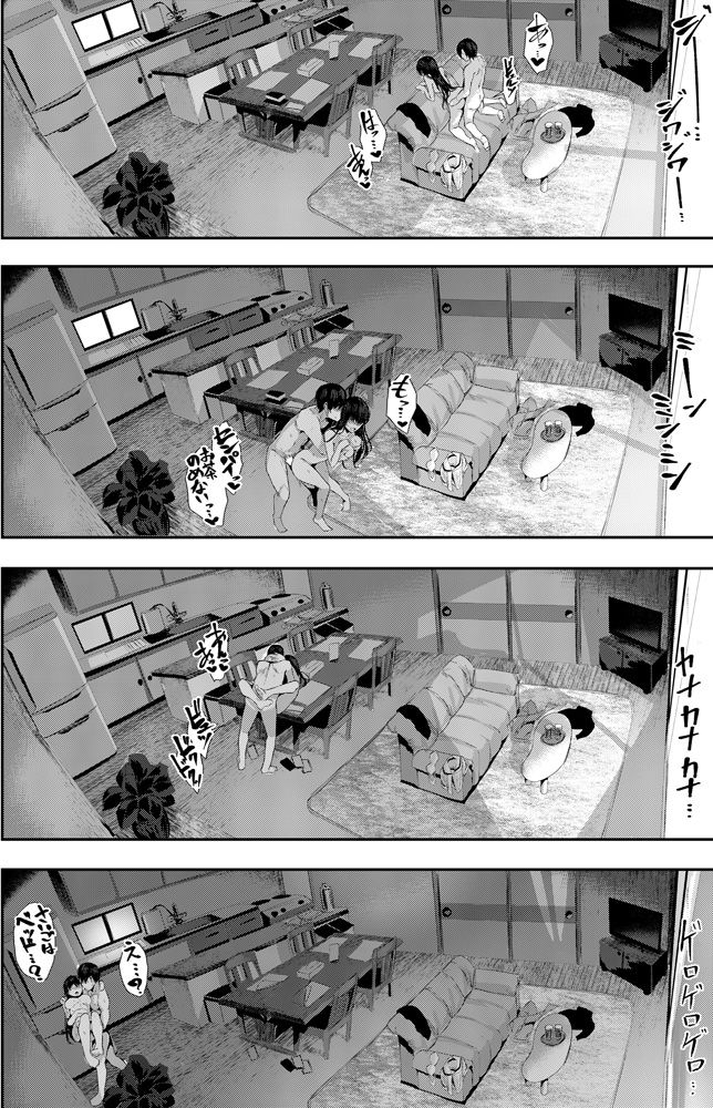 サンプル画像1:オサナナジミエッチ(からじしぼたん) [d_159659]