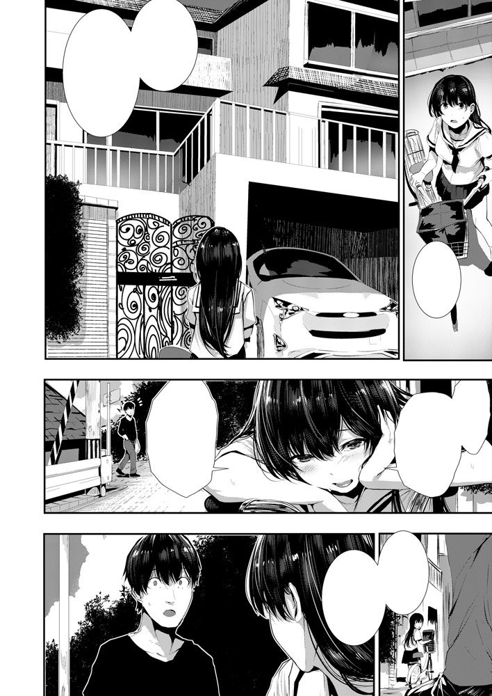 サンプル画像3:オサナナジミエッチ(からじしぼたん) [d_159659]