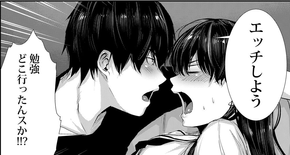 サンプル画像4:オサナナジミエッチ(からじしぼたん) [d_159659]