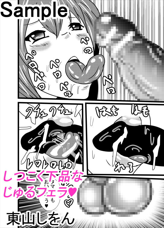 サンプル画像3:超乳メイドるるな3(東山しをん) [d_159670]