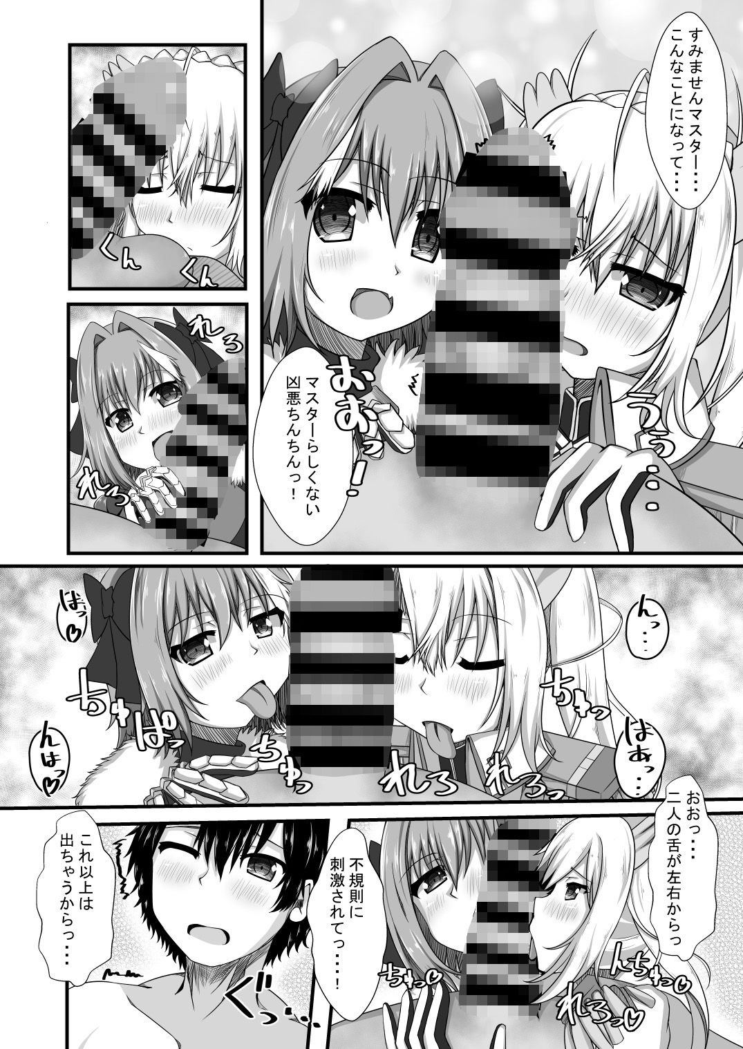 サンプル画像3:ブラダマンテって最近SEXしてないよね？(山後ハウス) [d_159674]