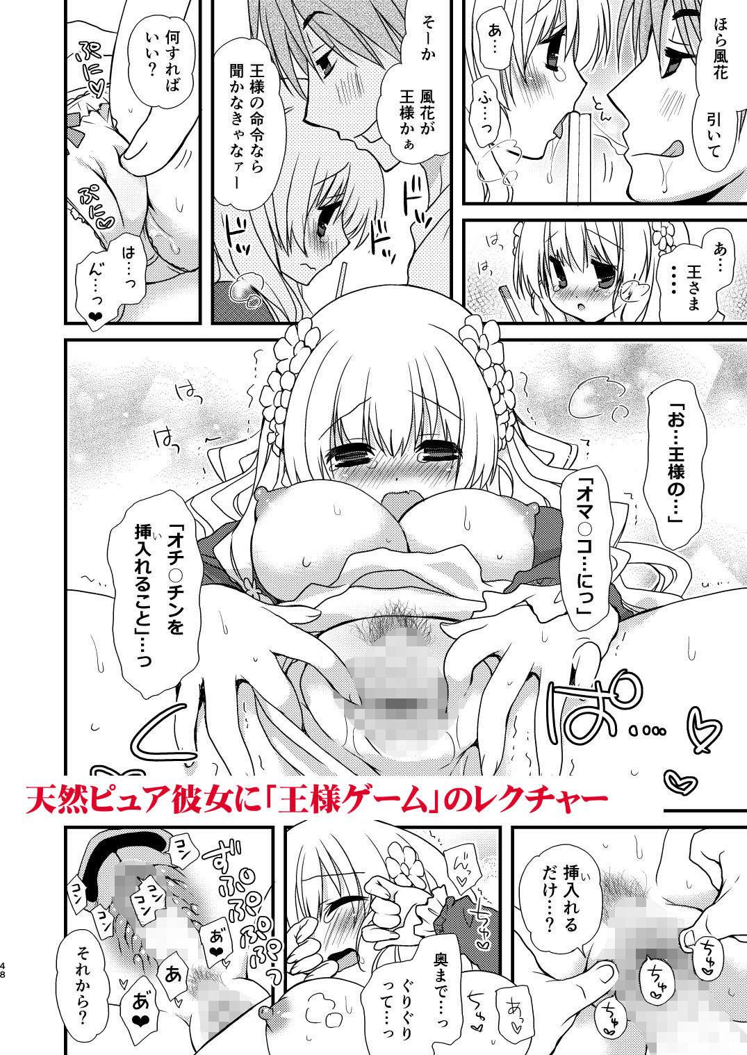 サンプル画像6:みやもとゆう単行本未収録作品集01(Ultimate Sugar) [d_159677]