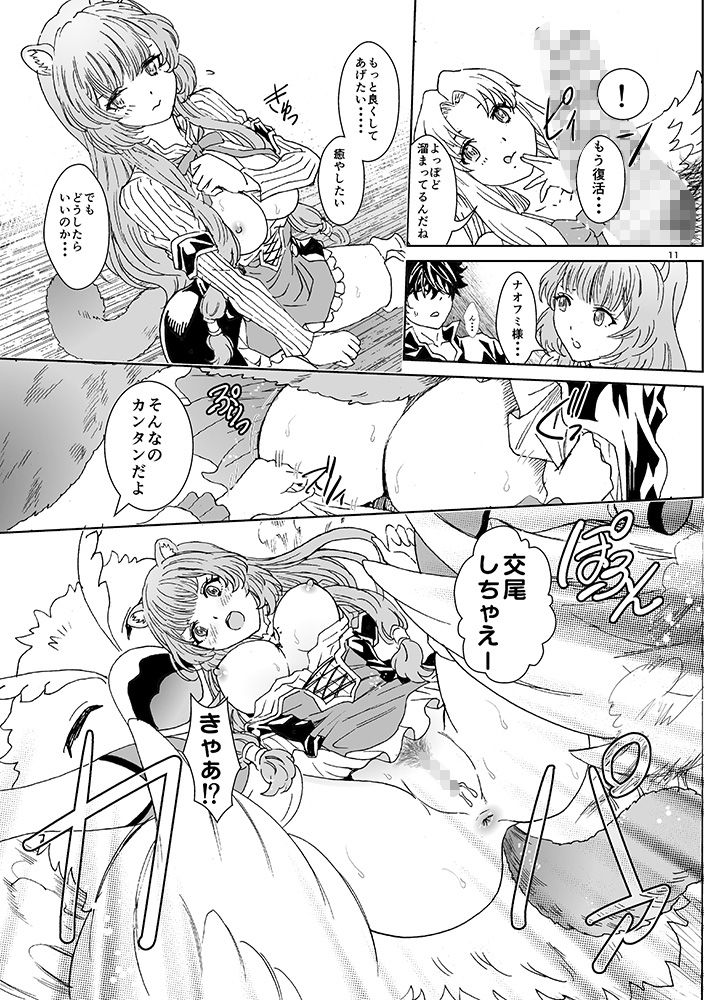 サンプル画像2:ぶんぶくラフタリフレクソロジー(るるノ屋) [d_159698]