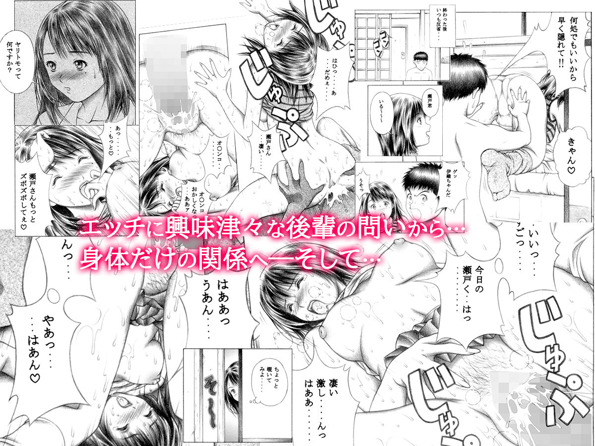 サンプル画像2:伊織とふわふわりん(精心堂) [d_159718]