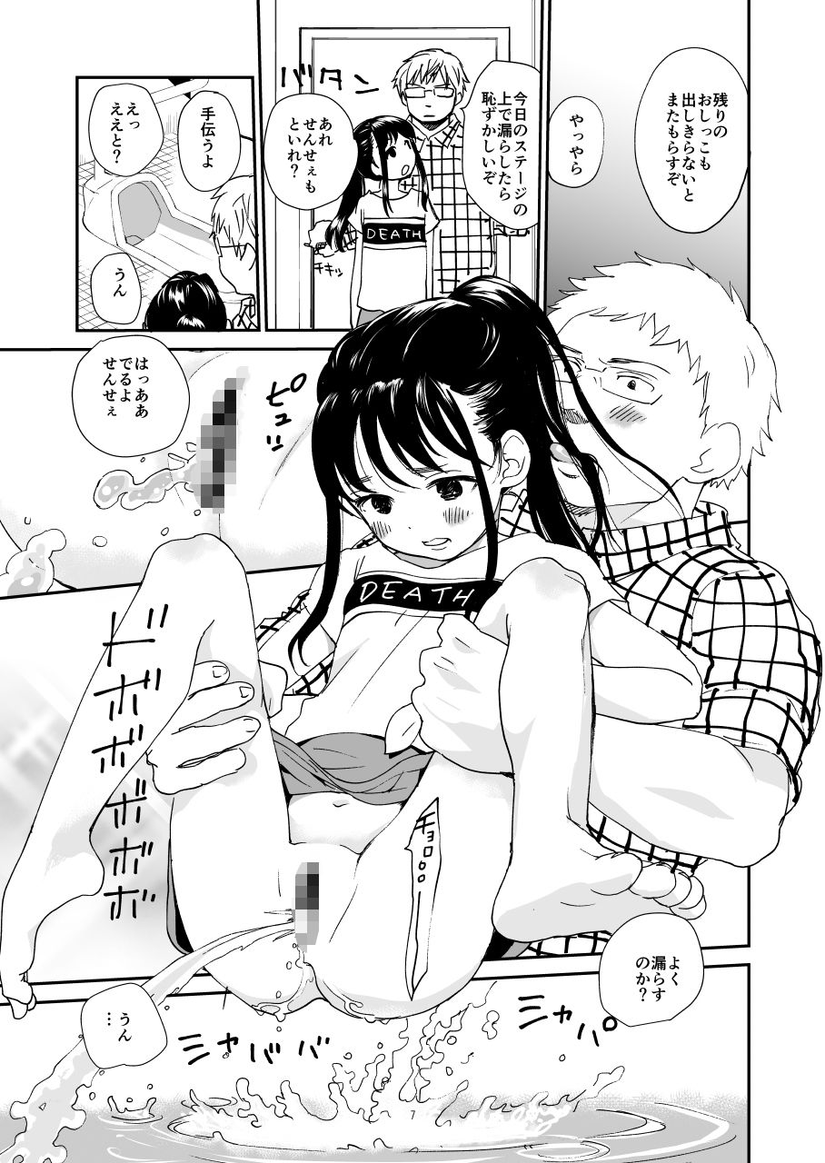 サンプル画像4:アンダーグラウンド4(花Qスタジオ) [d_159724]