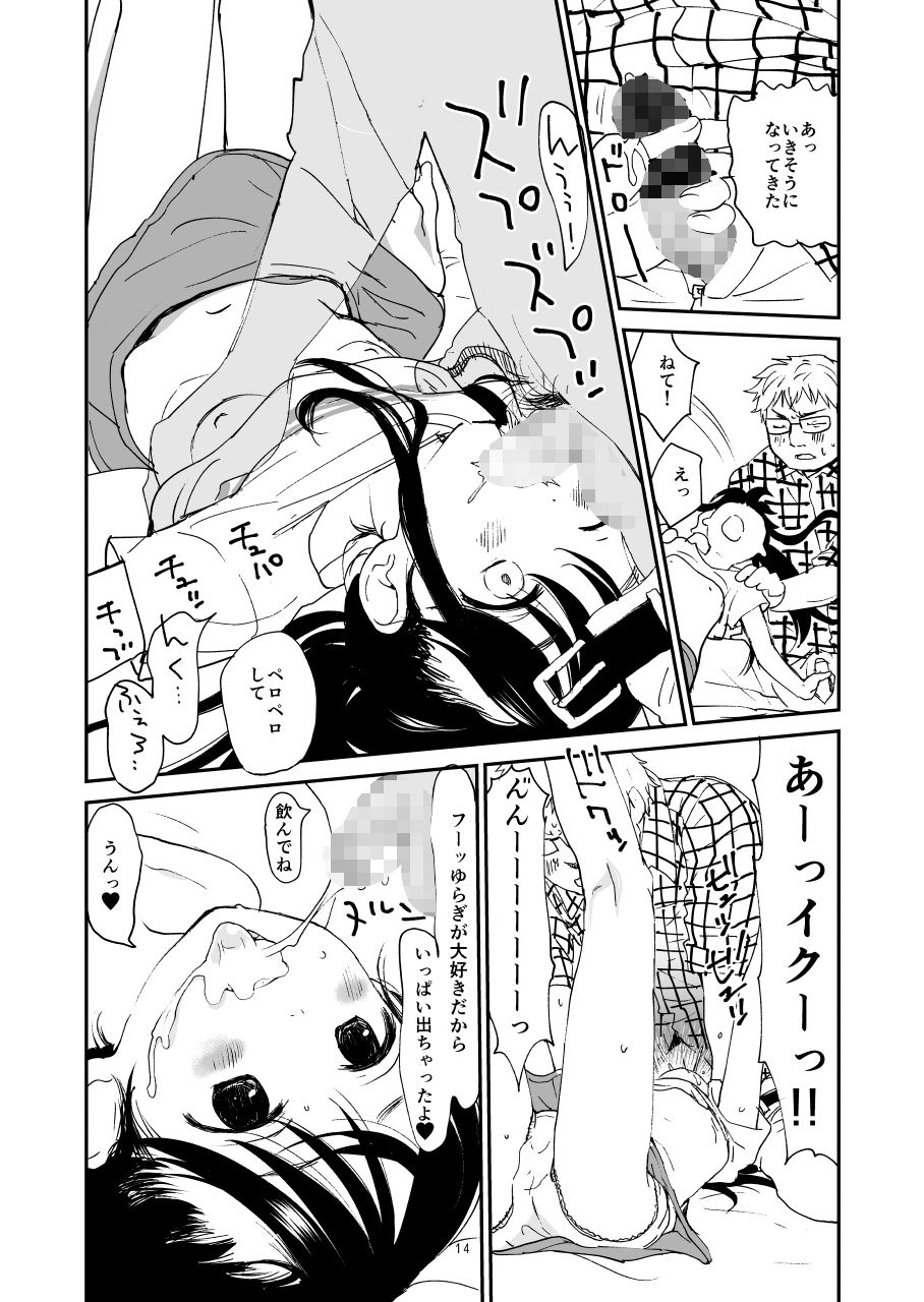 サンプル画像6:アンダーグラウンド4(花Qスタジオ) [d_159724]