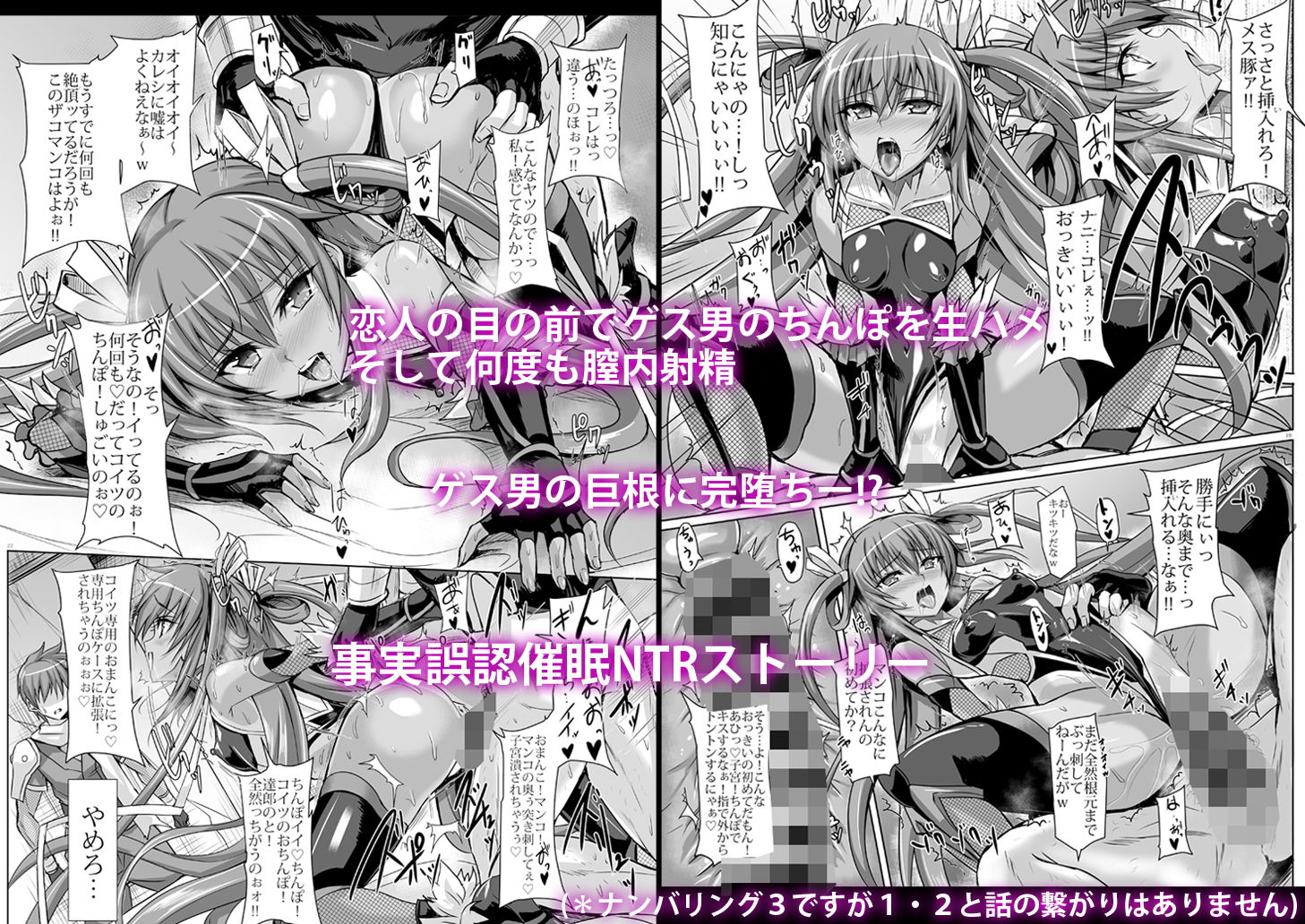 サンプル画像3:僕の彼女は対魔忍3(ヴェロニカの歯) [d_159750]