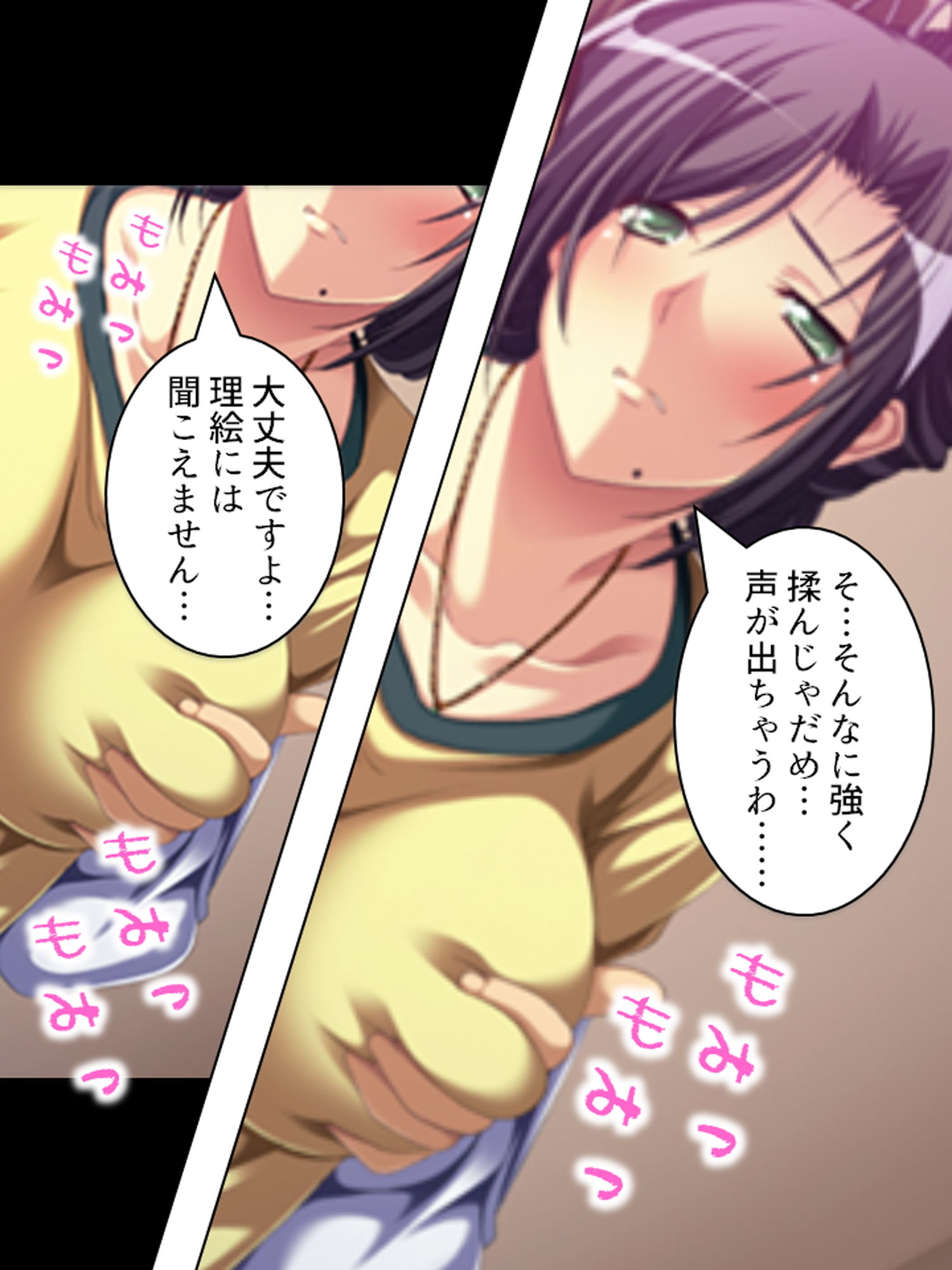 サンプル画像4:義母との情事。妊娠中の妻に隠れて同じ屋根の下で…(アロマコミック) [d_159784]