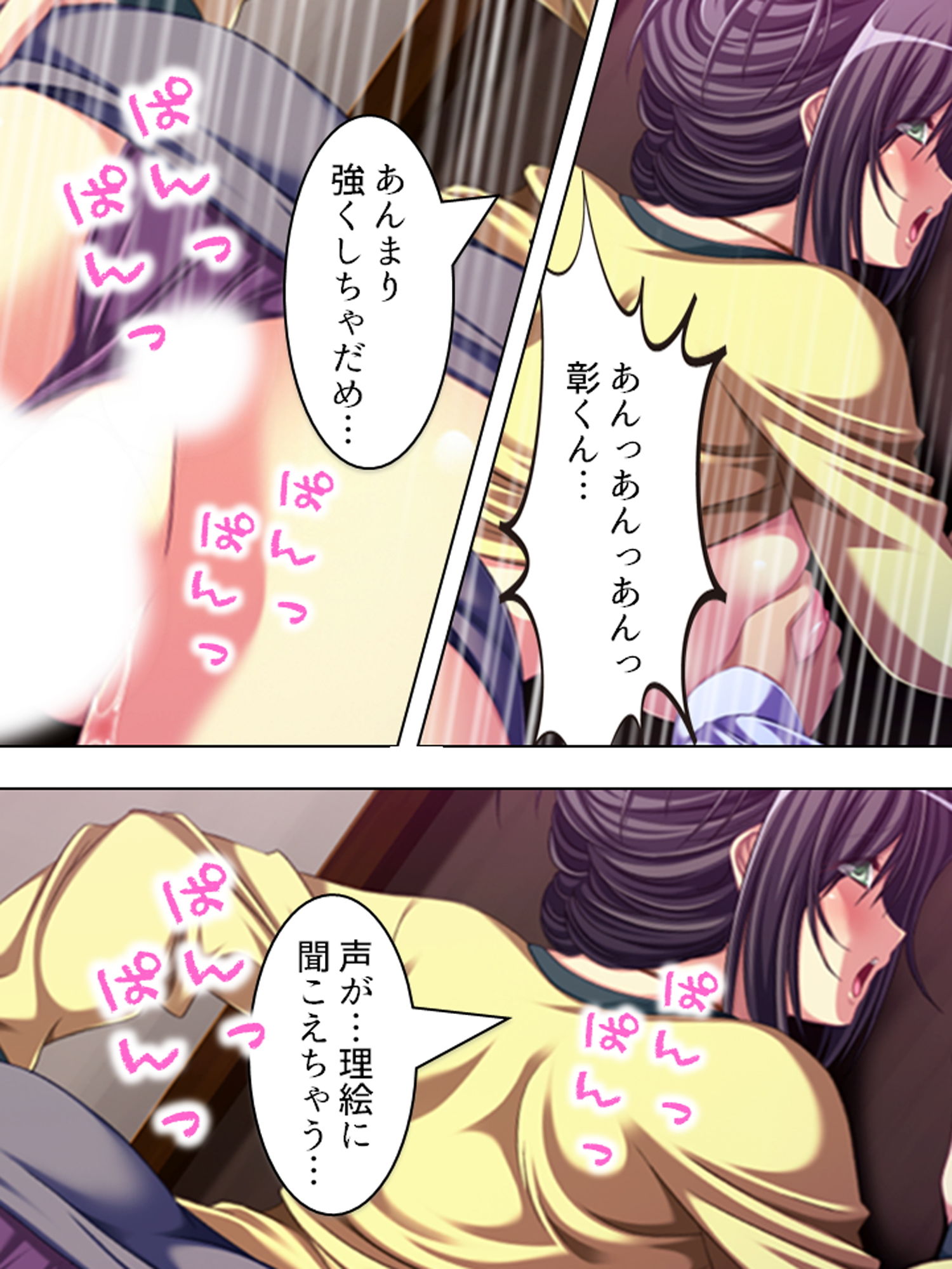 義母との情事。妊娠中の妻に隠れて同じ屋根の下で…