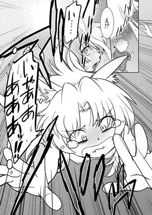 サンプル画像1:ごきんじょのもんすたあ10＆11(謎の会) [d_159802]