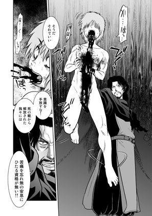 サンプル画像2:ごきんじょのもんすたあ10＆11(謎の会) [d_159802]