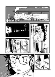アツ・タカ子の物語論3 キャラクターから漫画の定義へ